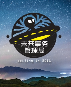 Beijing in 2016 logo