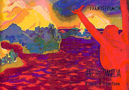 hertz-andromeda-yefremov-cover